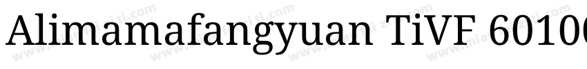 Alimamafangyuan TiVF 601000 wght 1字体转换